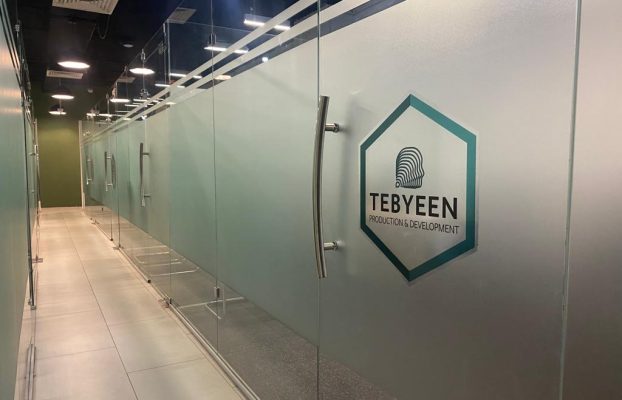 Company Location